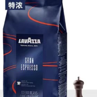LAVAZZA(Espresso)